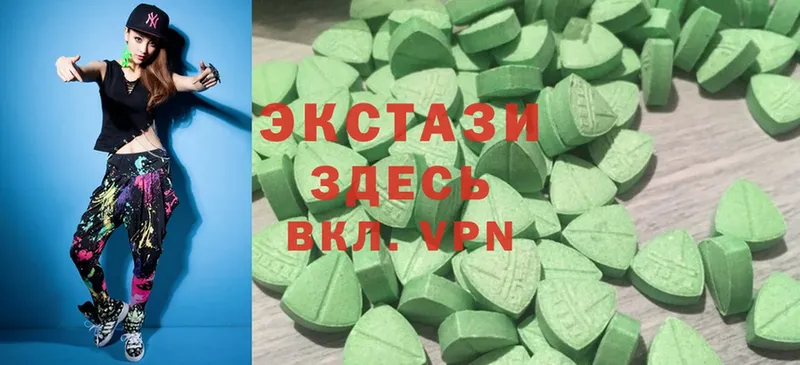 Ecstasy ешки  мега зеркало  Карачаевск 