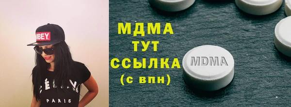 МДМА Богородицк