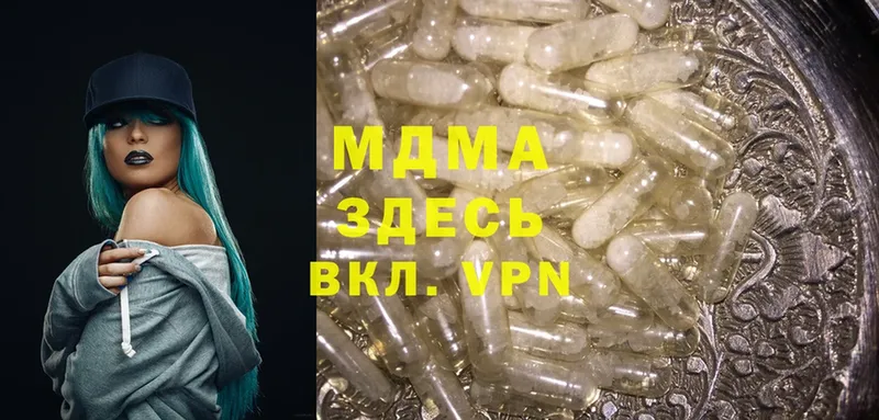 MDMA crystal  Карачаевск 